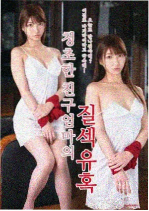 猫眼影院悬疑刑侦剧长夜将明海报