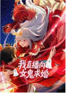 猫眼影院武侠国漫墨色江湖海报