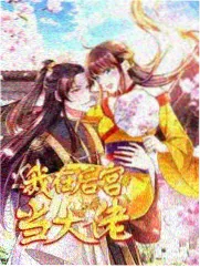 猫眼影院益智竞技综艺脑力竞技场海报