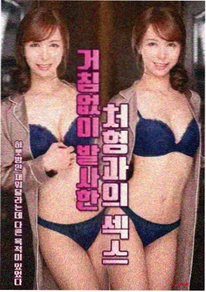 猫眼影院都市罪案剧暗流之城海报